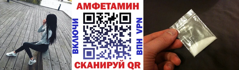 купить наркоту  Чита  АМФЕТАМИН 98% 