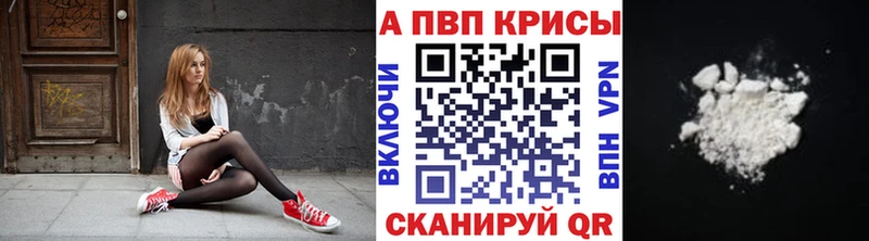 наркота  Чита  A PVP кристаллы 
