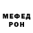 Амфетамин VHQ Egor Filipenko