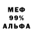 ГЕРОИН гречка Drongo 777