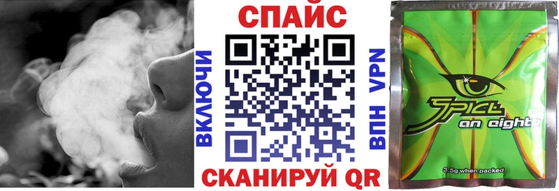 Бутират бутик  Чита 