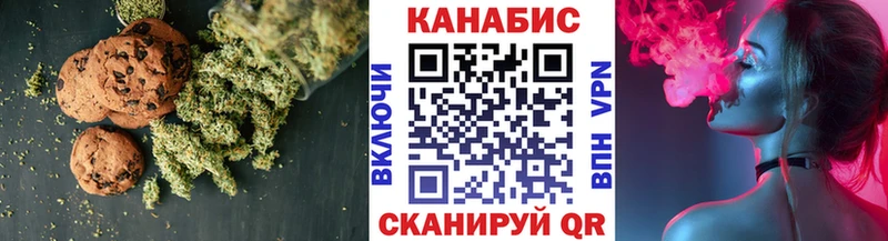 Canna-Cookies марихуана  закладки  Чита 