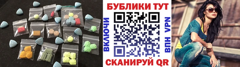 как найти закладки  Чита  мега вход  ЭКСТАЗИ louis Vuitton 