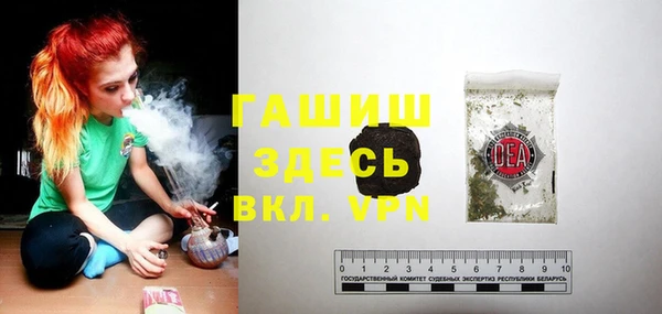 меф VHQ Лиски