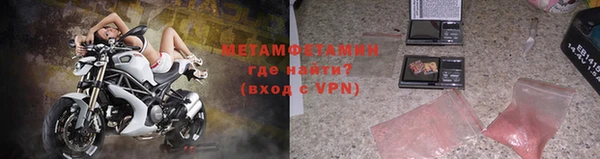 меф VHQ Лиски