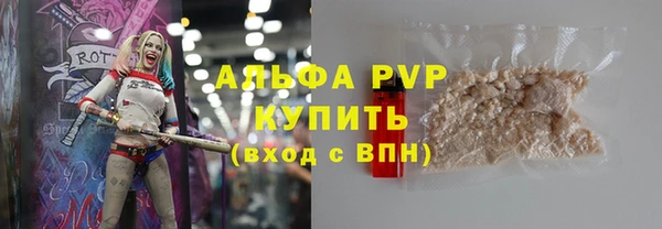 меф VHQ Лиски