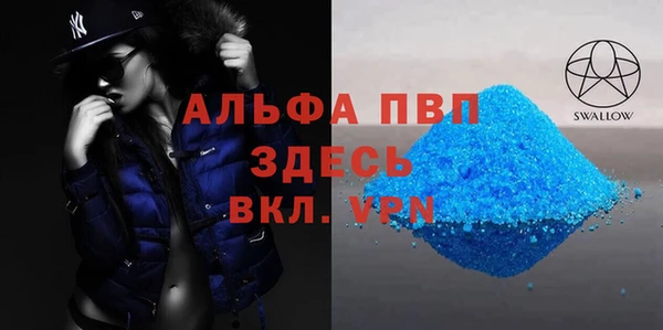 меф VHQ Лиски
