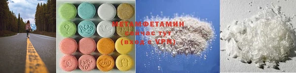 меф VHQ Лиски
