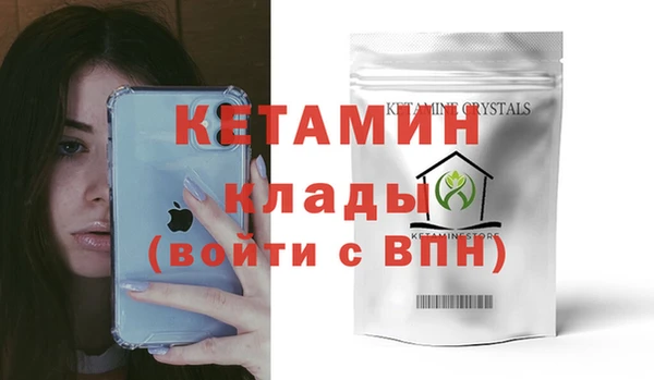 меф VHQ Лиски
