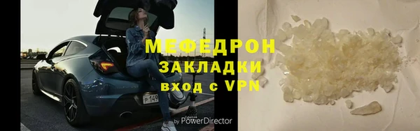 меф VHQ Лиски
