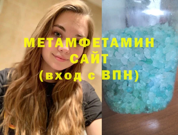 меф VHQ Лиски