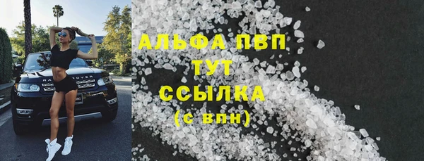 меф VHQ Лиски