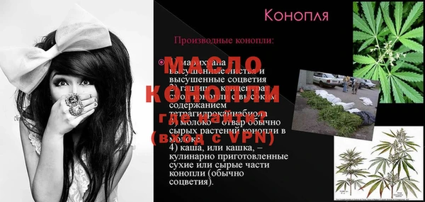 меф VHQ Лиски
