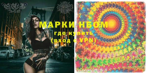 марки nbome Архангельск