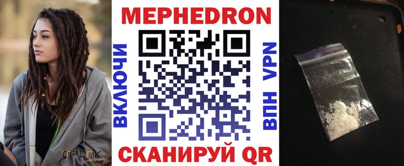 KRAKEN   где купить   Чита  Меф кристаллы 