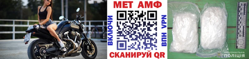 закладки  Чита  Метамфетамин кристалл 