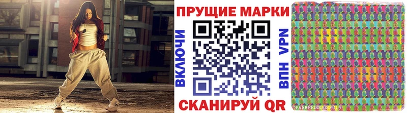 Марки NBOMe 1,8мг  МЕГА ссылка  Чита 