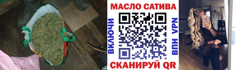 Дистиллят ТГК вейп  Чита 